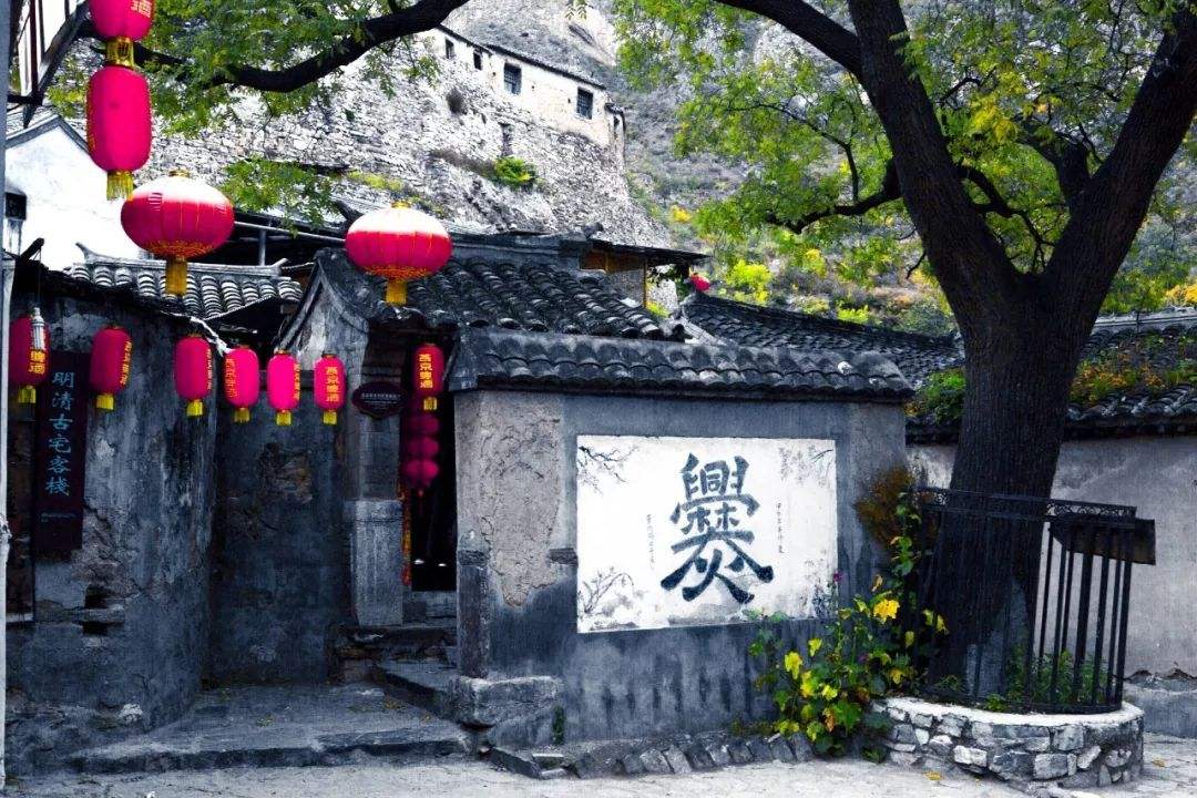 重陽節到爨底下村登高
